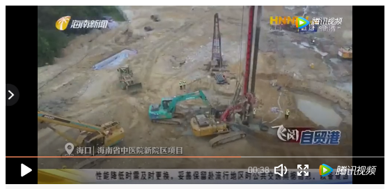 海南省新聞頻道:海南省中醫(yī)院新院區(qū)項目的復(fù)工復(fù)產(chǎn)