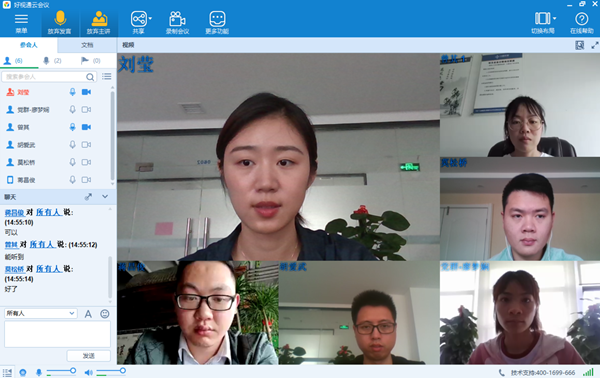 1590625234647736.png 四公司團委召開中心組學習會.png